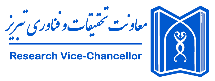 لوگوی علوم پزشکی و خدمات درمانی تبریز