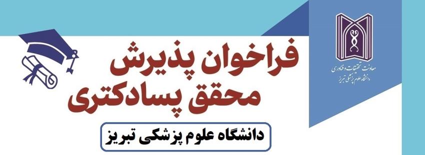 اسلایدر 5