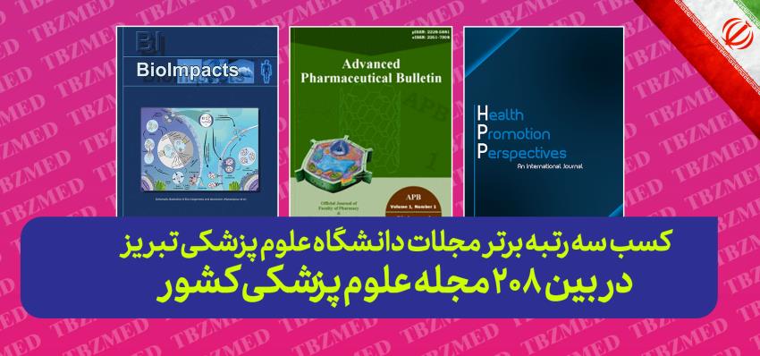 اسلایدر 7