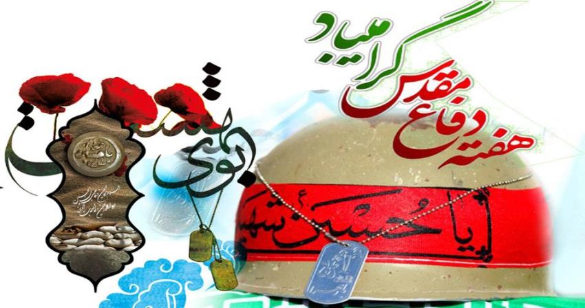 اسلایدر 8