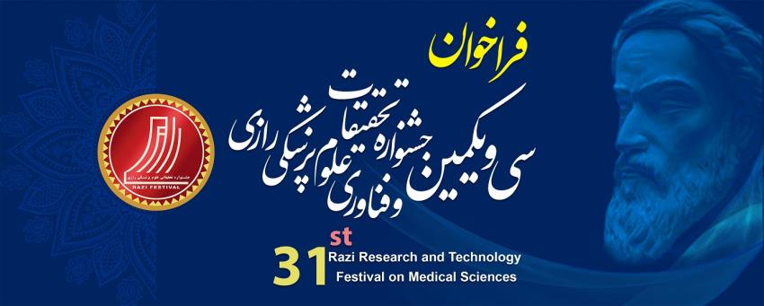اسلایدر 8