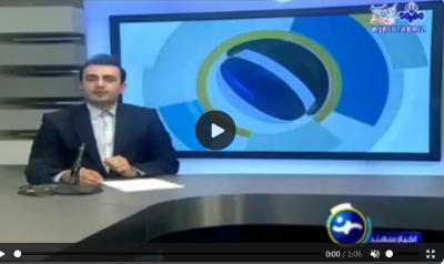 گزارش صدا و سیما از برگزاری نشست خبری ترجمان دانش 20 اسفندماه 1403