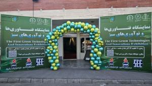 گزارشی از استقبال چشمگیر از غرفه‌های پارک علم و فناوری سلامت دانشگاه علوم پزشکی تبریز در نمایشگاه «فناوری‌ها و نوآوری‌های سبز