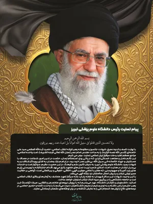 انا لله و انا الیه راجعون 