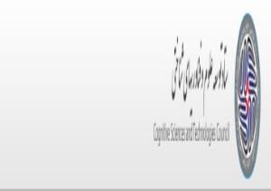 اعلان چهارمین ‌فراخوان طرحهای پژوهشی ستاد توسعه علوم و فناوریهای شناختی (فراخوان اول سال 1394)