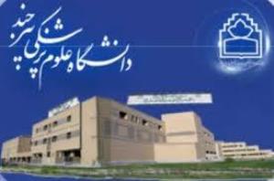 فراخوان پذیرش دانشجو در مقطع دکتری پژوهشی (PhD by Research) نیم سال دوم سال تحصیلی ۹۶-۱۳۹۵