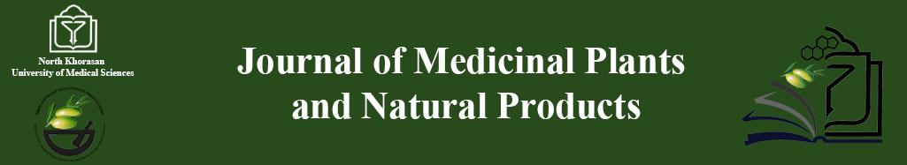 موفقیت اخذ مجوز مرکز تحقیقات فرآورده های طبیعی و گیاهان دارویی دانشگاه علوم پزشکی خراسان در چاپ مجله