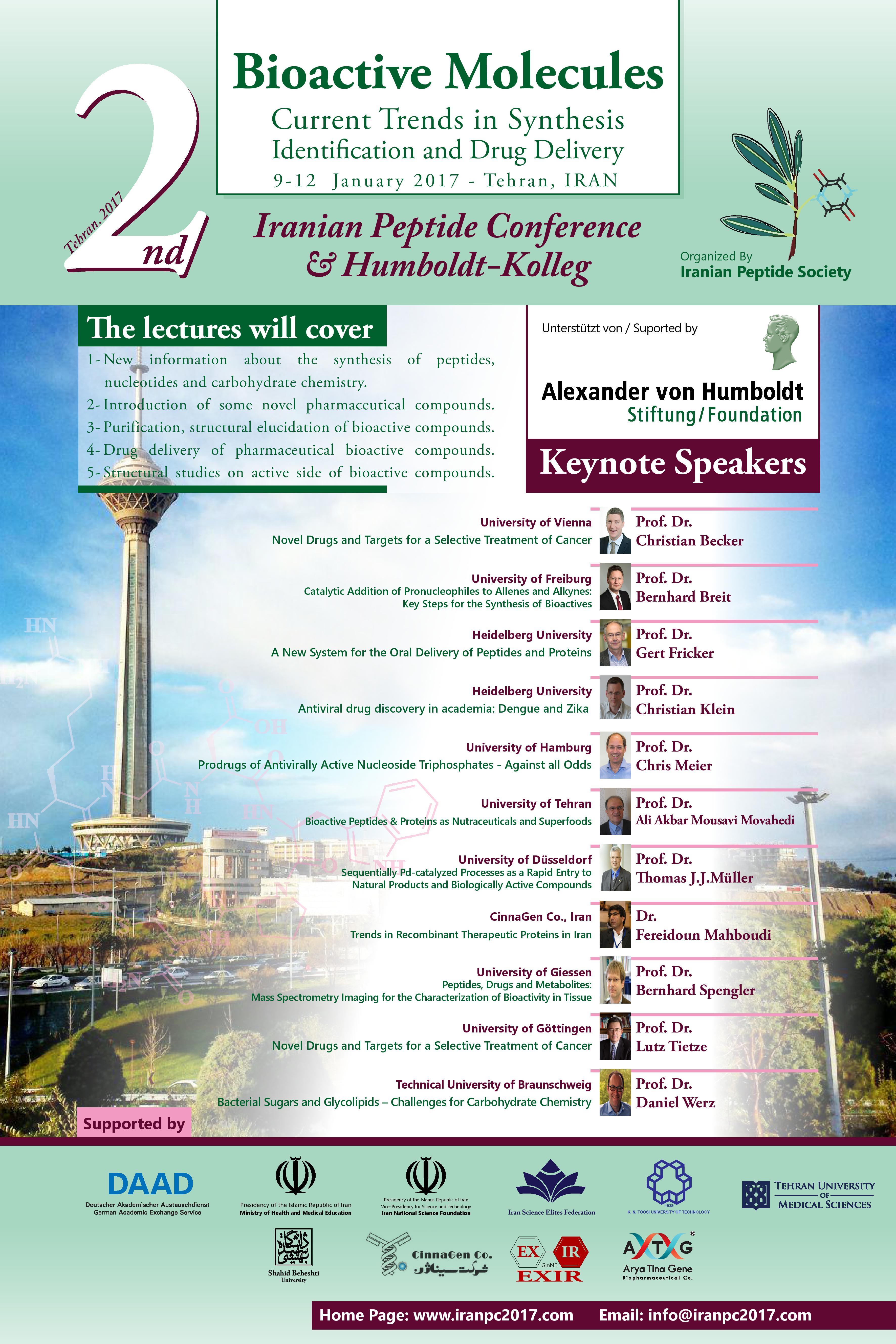 دومین سمینار بین المللی پپتید ایران