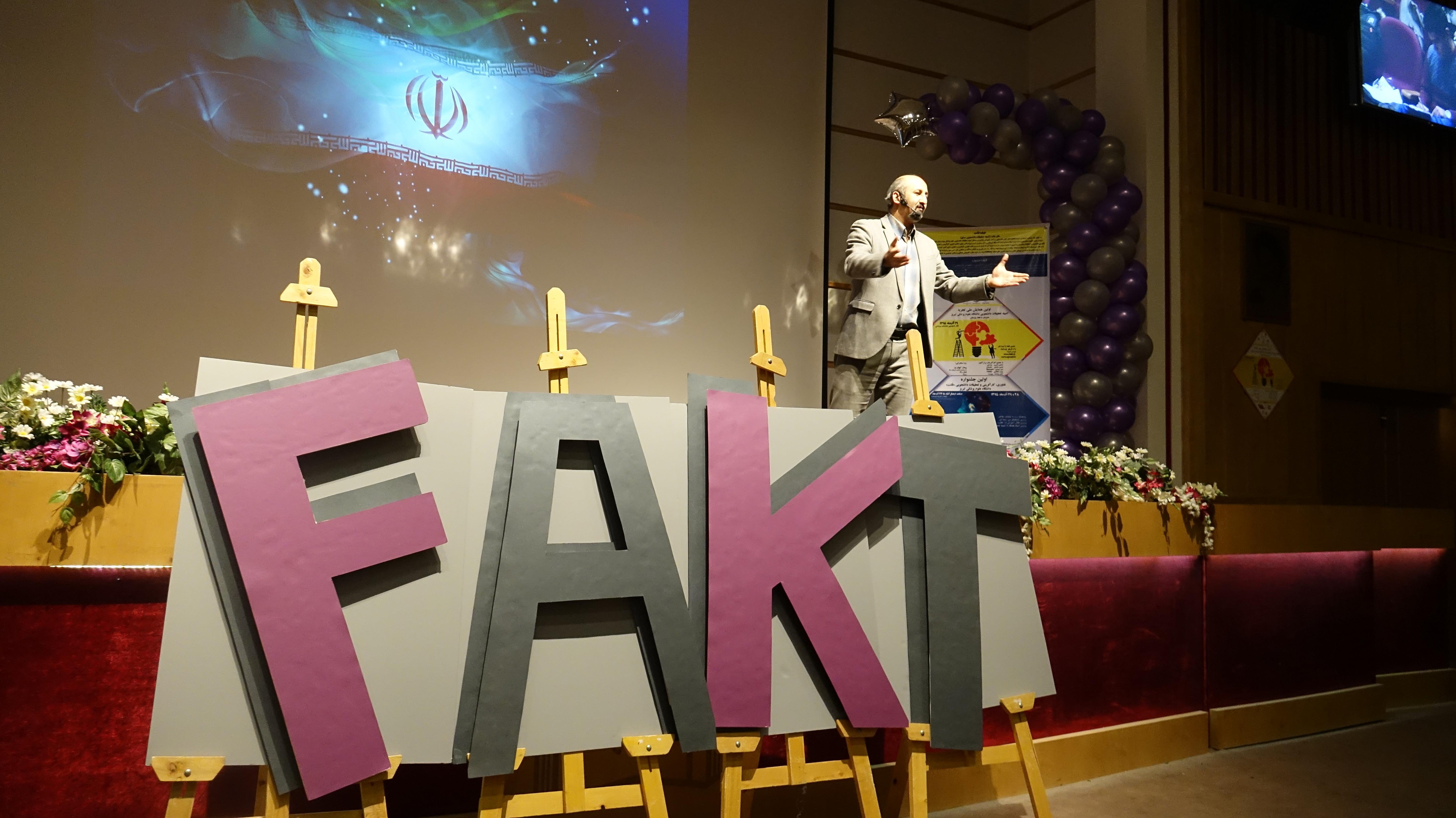  ضروت تزریق فناوری به دانشگاه‌ها