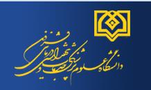 پذیرش دانشجوی دکتری تخصصی پژوهشی از طریق مصاحبه حضوری دانشگاه علوم پزشکی بقیه الله