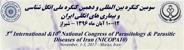  سومین کنگره بین المللی و دهمین کنگره ملی انگل شناسی و بیماری های انگلی ایران 