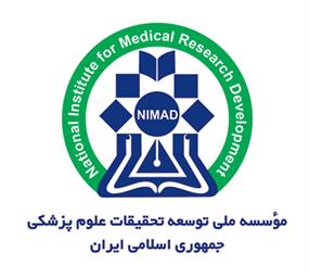 فراخوان چهارم طرح‌هاي گرنت پژوهشگران فرهیخته (مهر‌ماه ١٣٩6) 