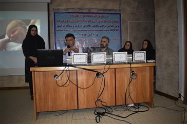 برگزاری اولین همایش مراقبت های تکاملی یگانه نوزاد NIDCAP)) برای منطقه شمالغرب کشور