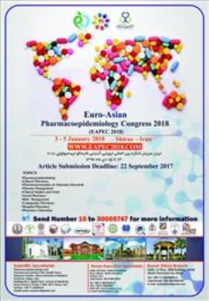  اولین کنگره اروپایی آسیایی فارماکواپیدمیولوژی 