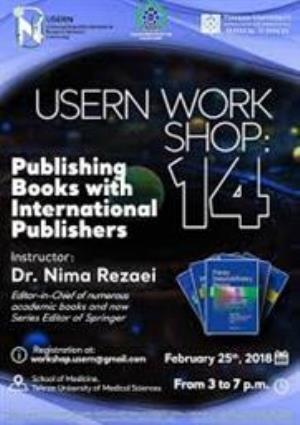 سمینار نگارش و چاپ کتب علمی با همکاری ناشران بین‌المللی 