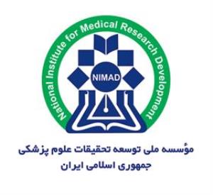 اطلاع رسانی برگزاری سمینار آموزشی «مشارکت در طرح‌های پژوهشی برنامه‌ی چشم‌انداز ۲۰۲۰ (Horizon 2020)» 