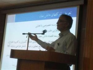 گزارش کارگاه نحوه ثبت شرکتهای تجاری و دانش بنیان