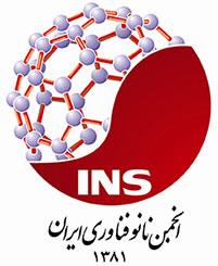 برگزاری هفتمین همایش بین المللی علوم و فناوری نانو- ICNN2018