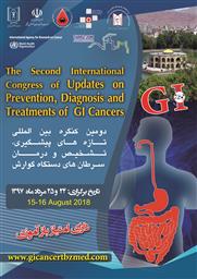 دومین کنگره بین المللی تازه های پیشگیری، تشخیص و درمان سرطان های دستگاه گوارش
