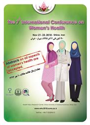 هفتمین کنفرانس بین المللی سلامت زنان در مرکز تحقیقات سلامت زنان دانشگاه علوم پزشکی شیراز