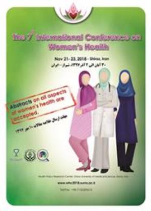 هفتمین کنفرانس بین المللی سلامت زنان در مرکز تحقیقات سلامت زنان دانشگاه علوم پزشکی شیراز