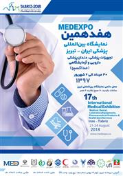 هفدهمین نمایشگاه بین المللی ایران- تبریز (تجهیزات پزشکی ، دندانپزشکی ، داروئی و آزمایشگاهی) 