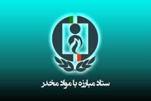 68 عنوان اولويت مصوب پايان نامه هاي تحصيلات تكميلي كارشناسي ارشد و رساله دكترا