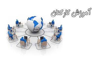  اطلاع رسانی زمان برگزاری آزمون ­ دوره های ضمن خدمت مرتبط با معاونت تحقیقات و فناوری -97