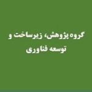 دهمین فراخوان حمایت از طرح های پژوهشی در حوزه علوم شناختی