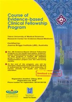 اولین دوره آموزشی فلوشیپ مؤسسه JBI استرالیا در ایران با عنوان: “Evidence-based clinical fellowship program” 