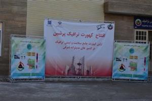 باحضور دکتر نمکی وزیر بهداشت و درمان در تبریز شروع بکار نمود