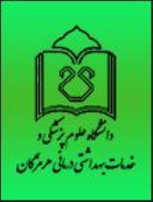 نوزدهمین کنگره سالانه اعصاب کودکان و نوجوانان ایران