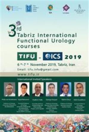 "سومین کنفرانس بین­ المللی ارولوژی فانکشنال" به میزبانی دانشگاه علوم پزشکی تبریز