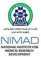 فراخوان نهم طرح‌هاي تحقيقاتي (۱۵ آذرماه لغایت ۱۵ دی‌ماه ۱۳۹۸) مؤسسه ملی توسعه تحقیقات علوم پزشکی ایران (NIMAD)