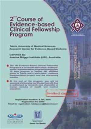 دومین دوره آموزشی فلوشیپ  EBM مؤسسه JBI استرالیا در ایران با عنوان: “Evidence-based clinical fellowship program” 