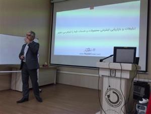 گزارش کارگاه بازاریابی دیجیتال