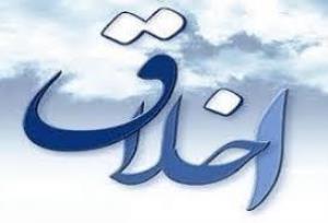 برگزاری کارگاه اخلاق پزشکی نیمسال اول سال 99