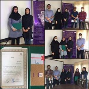 تصاویری از مراسم تقدیر از برگزیدگان مسابقۀ «چالش جهانی COVID-19 و پیامدهای آن»