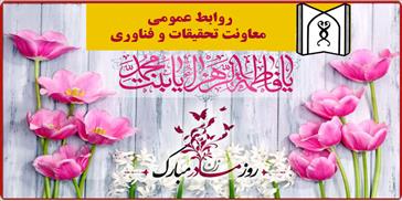 زمان برگزاری کارگاه مجازی کشوری "نظـام ثبـت بیمـاری هـا و پیامدهای سلامت (رجیستری)"  و کارگاه نظـام ثبـت بیمـاری هـا و پیامدهای سلامت با موضوع "کنترل کیفیت داده ها و تهیه گزارش در ثبت بیماری ها" در تاریخ 26 بهمن ماه سال جاری توسط دانشگاه علوم پزشکی گیلان اعلام شد