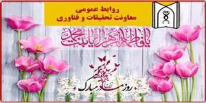 زمان برگزاری کارگاه مجازی کشوری "نظـام ثبـت بیمـاری هـا و پیامدهای سلامت (رجیستری)"  و کارگاه نظـام ثبـت بیمـاری هـا و پیامدهای سلامت با موضوع "کنترل کیفیت داده ها و تهیه گزارش در ثبت بیماری ها" در تاریخ 26 بهمن ماه سال جاری توسط دانشگاه علوم پزشکی گیلان اعلام شد