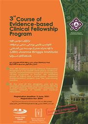 سومین دوره فلوشیپ بالینی پزشکی مبتنی بر شواهد مؤسسه JBI استرالیا در ایران با عنوان:  “Evidence-based clinical fellowship program”