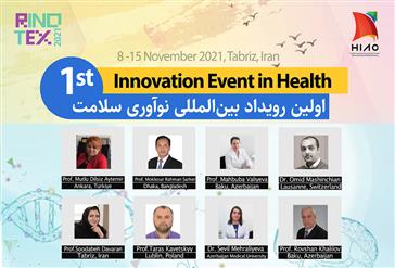 برگزاری مراسم افتتاحیه اولین رویداد بین المللی نوآوری سلامت