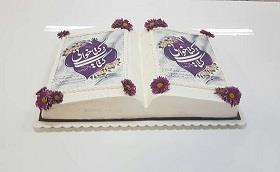 بزرگداشت هفته کتاب، کتابخوانی و کتابدار در کتابخانه مرکزی