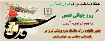 ما هم خواهیم آمد