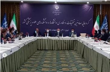 آغاز بکار گردهمایی معاونین تحقیقات و فناوری دانشگاه های علوم پزشکی کشور در تبریز