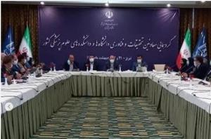 آغاز بکار گردهمایی معاونین تحقیقات و فناوری دانشگاه های علوم پزشکی کشور در تبریز