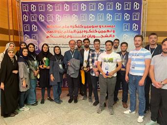 کسب مقام اول کمیته تحقیقات دانشجویی دانشگاه علوم پزشکی تبریز در ارزشیابی سالانه دانشگاه  بین کمیته های تحقیقات دانشجویی کشور