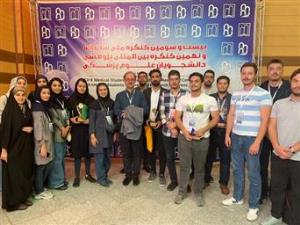 کسب مقام اول کمیته تحقیقات دانشجویی دانشگاه علوم پزشکی تبریز در ارزشیابی سالانه دانشگاه  بین کمیته های تحقیقات دانشجویی کشور