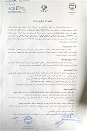 کسب رتبه 2 کشور برای استان آذربایجانشرقی در گزارش مقایسه ای عملکرد استان ها