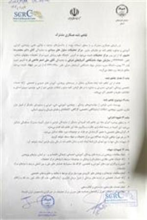 کسب رتبه 2 کشور برای استان آذربایجانشرقی در گزارش مقایسه ای عملکرد استان ها